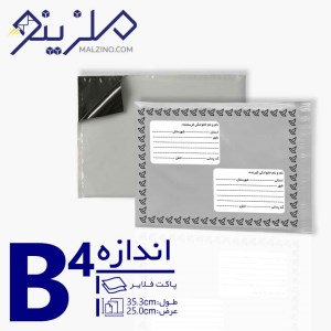 پاکت فلایر B4