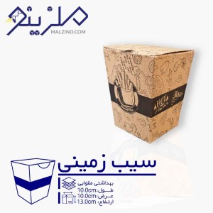 جعبه بهداشتی مخلوطی سیب زمینی سوخاری مقوایی