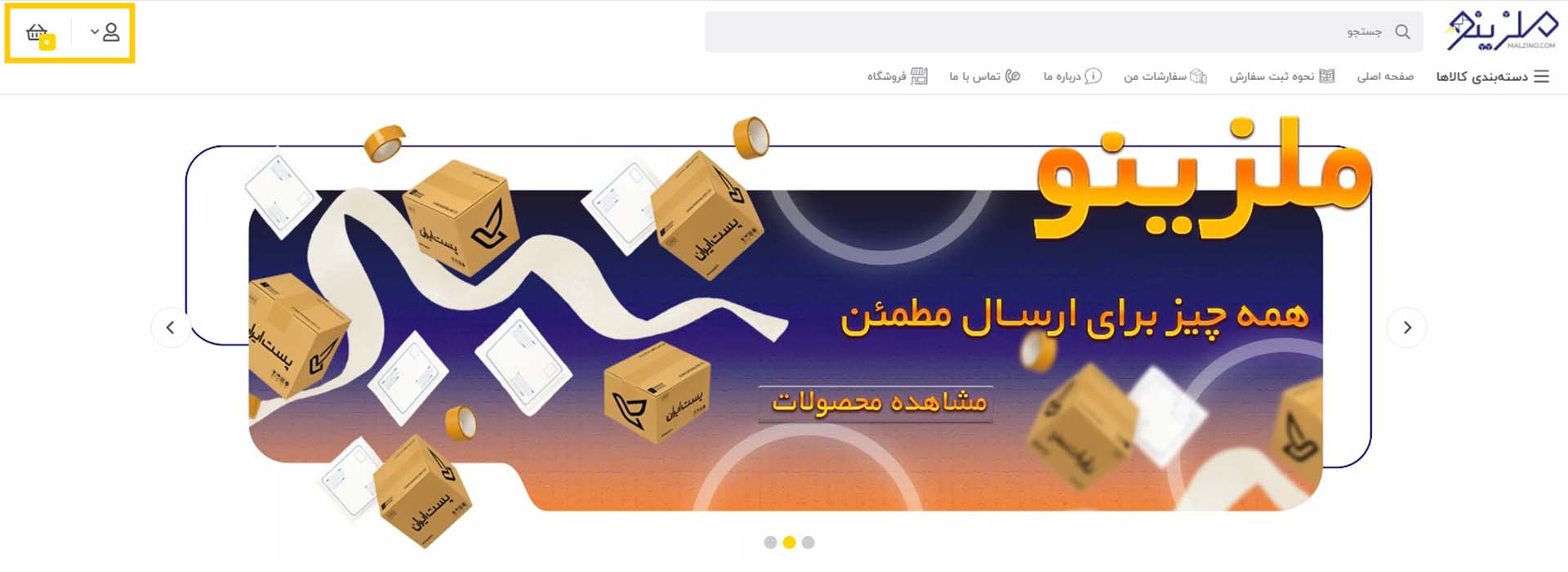 نحوه-سفارش-1