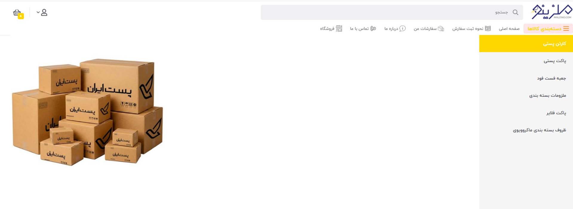 نحوه-سفارش-2