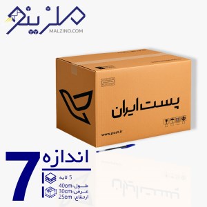 کارتن پستی کد 7 5لایه 24/6*29/7*40