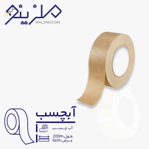 آبچسب 6 سانتی طول 200 متری ایران چسب